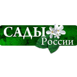 Сады России