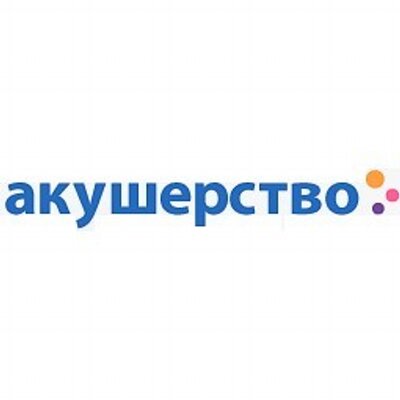 Акушерство ру