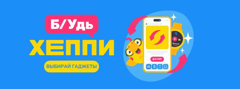 Touch: Найкращі пропозиції та знижки для вас!